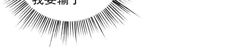 第33话 仓鼠大胜(1/2)-第36话