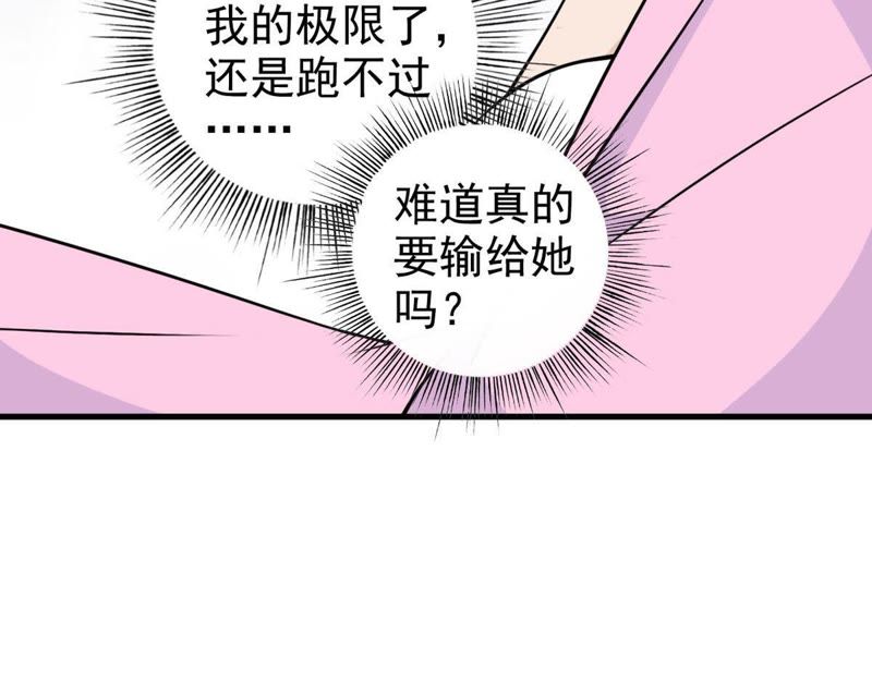 第33话 仓鼠大胜(1/2)-第36话