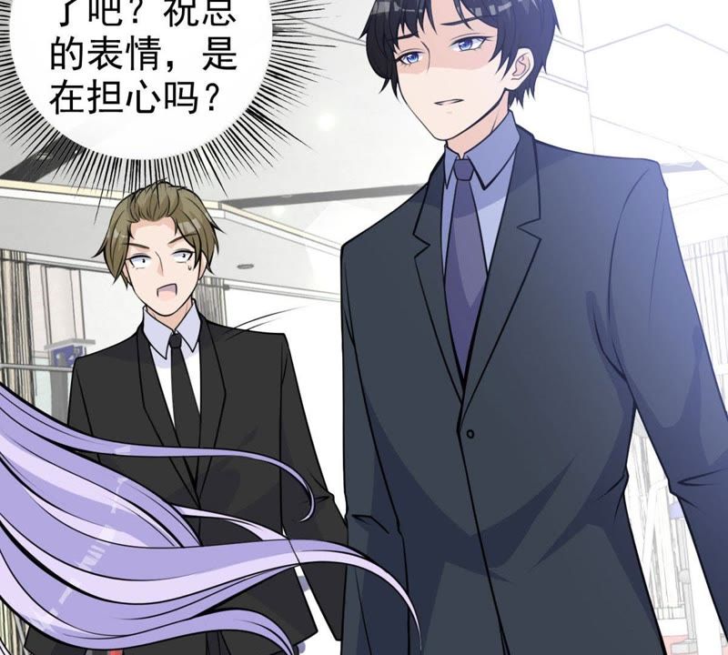 第33话 仓鼠大胜(1/2)-第36话