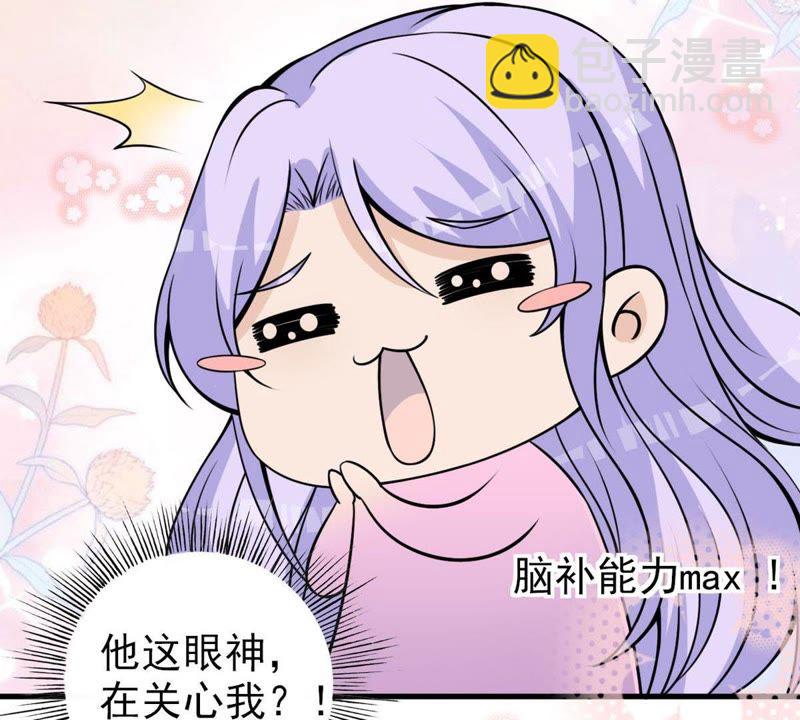 第33话 仓鼠大胜(1/2)-第36话