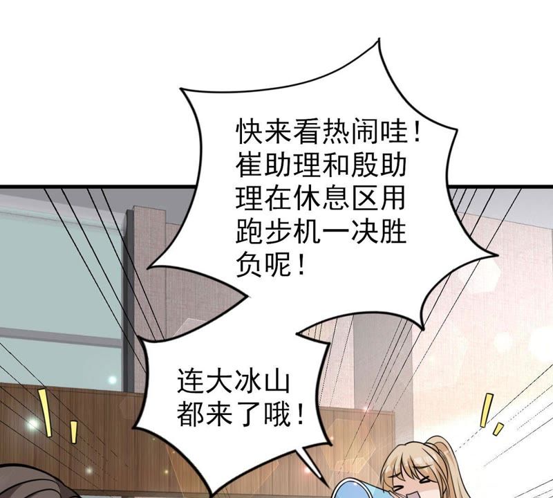 第33话 仓鼠大胜(1/2)-第36话