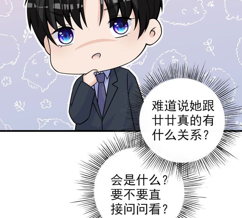 第33话 仓鼠大胜(1/2)-第36话