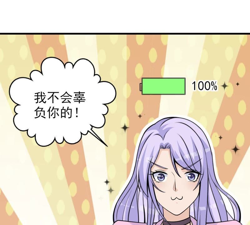 第33话 仓鼠大胜(1/2)-第36话