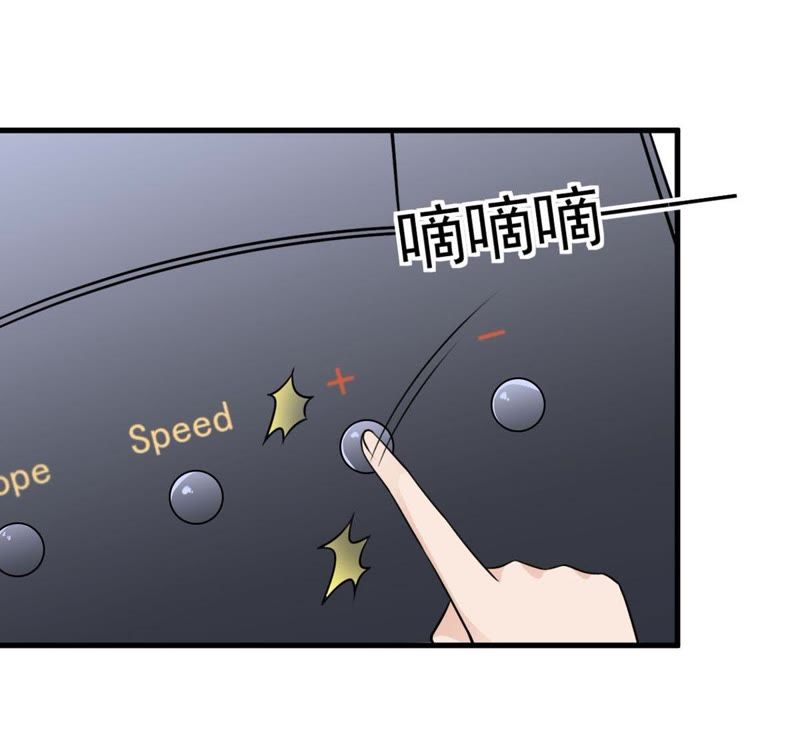 第33话 仓鼠大胜(1/2)-第36话