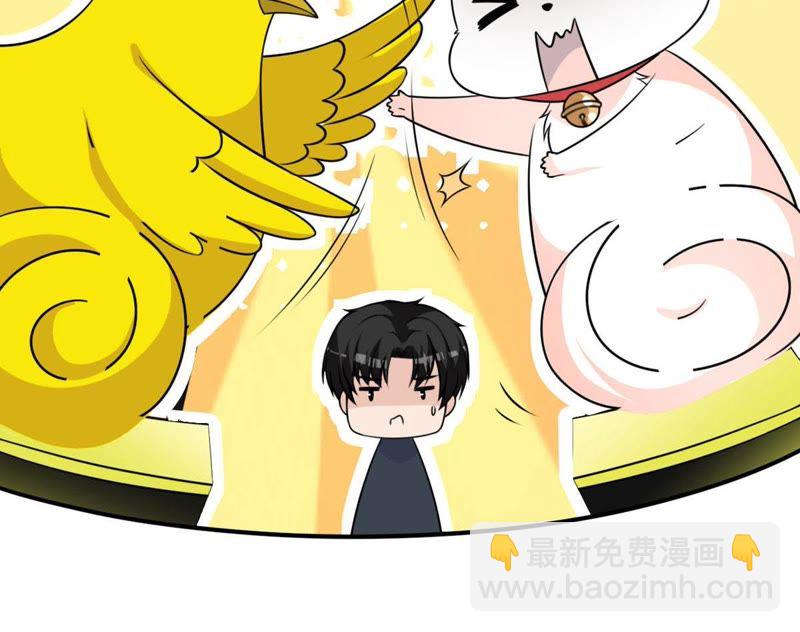 第33话 仓鼠大胜(1/2)-第36话