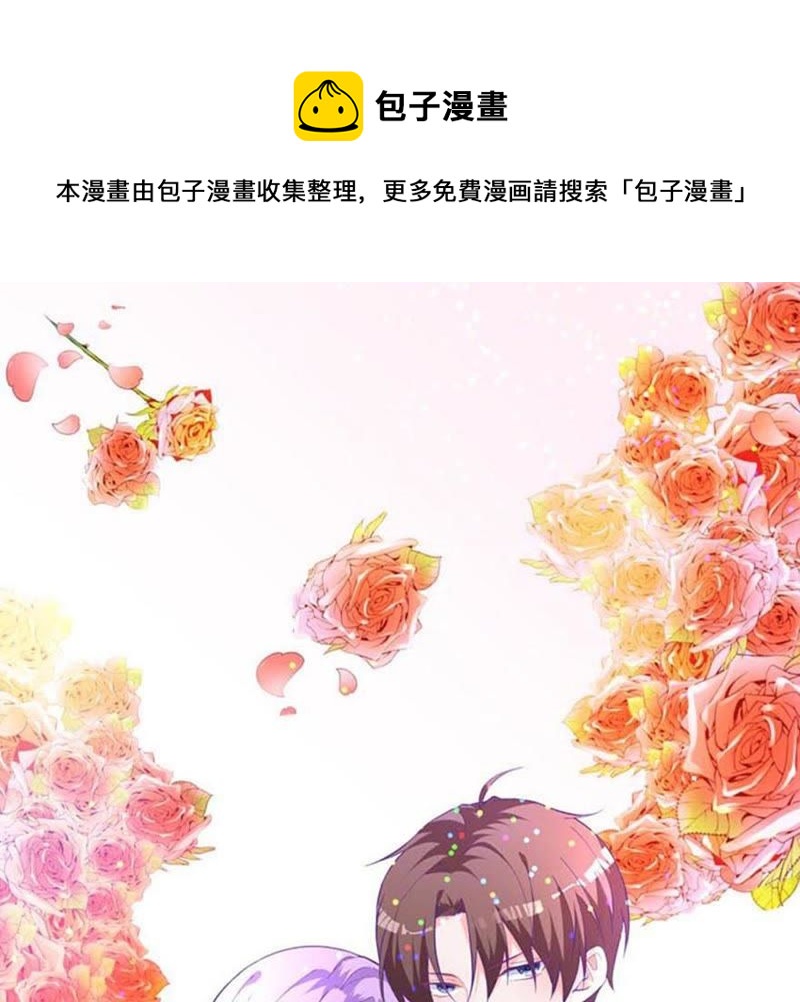 第35话 掉毛(1/2)-第38话