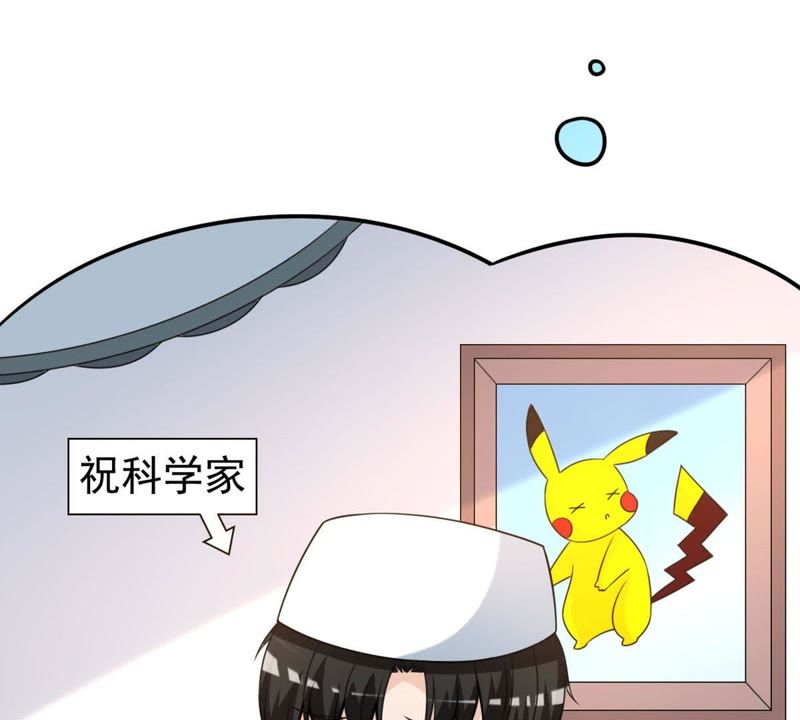 第35话 掉毛(1/2)-第38话