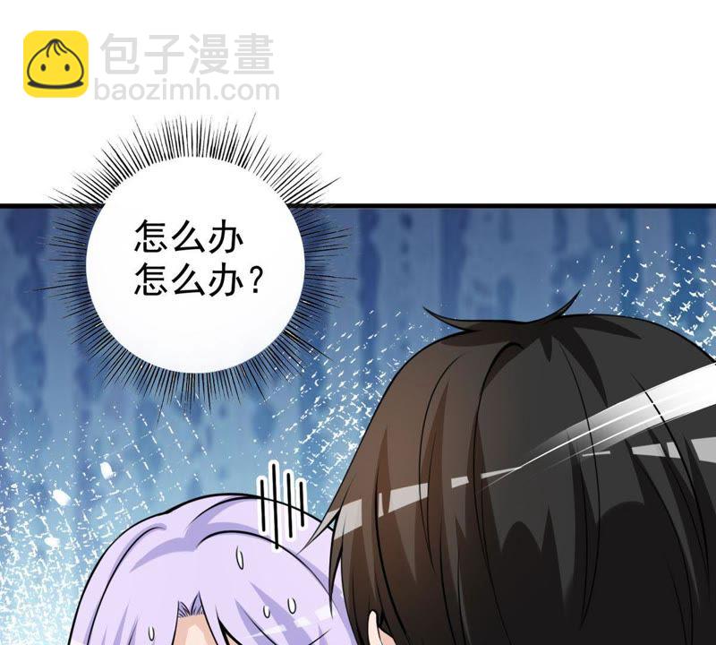 第35话 掉毛(1/2)-第38话