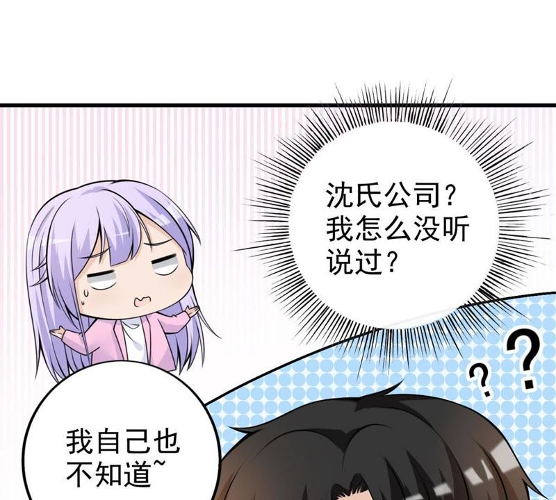 第35话 掉毛(1/2)-第38话