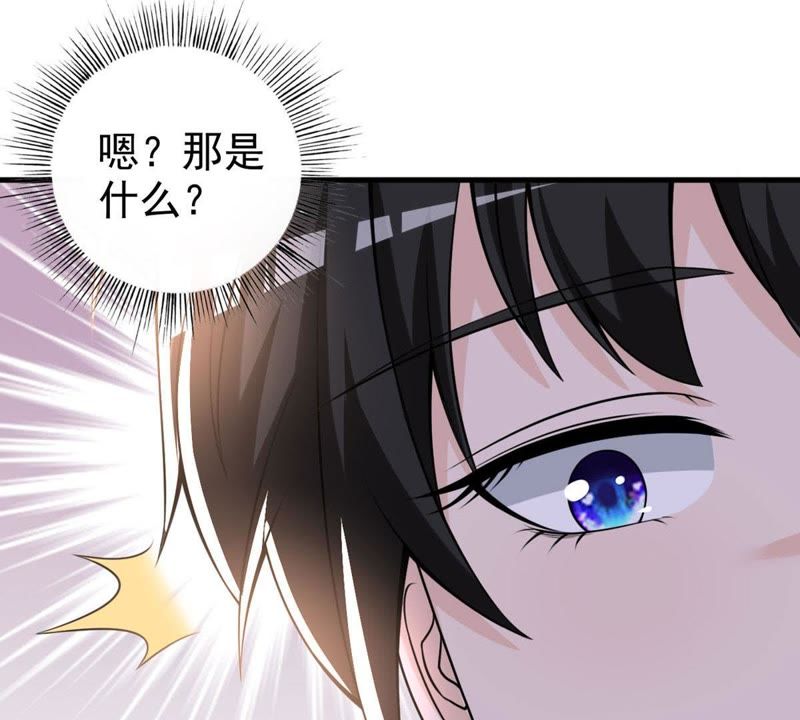 第35话 掉毛(1/2)-第38话