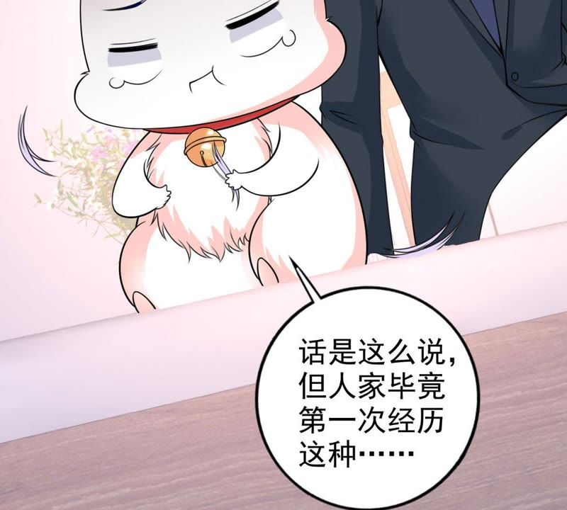 第35话 掉毛(1/2)-第38话