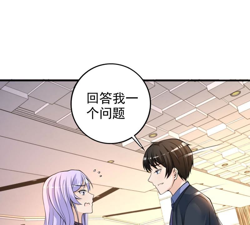 第35话 掉毛(1/2)-第38话