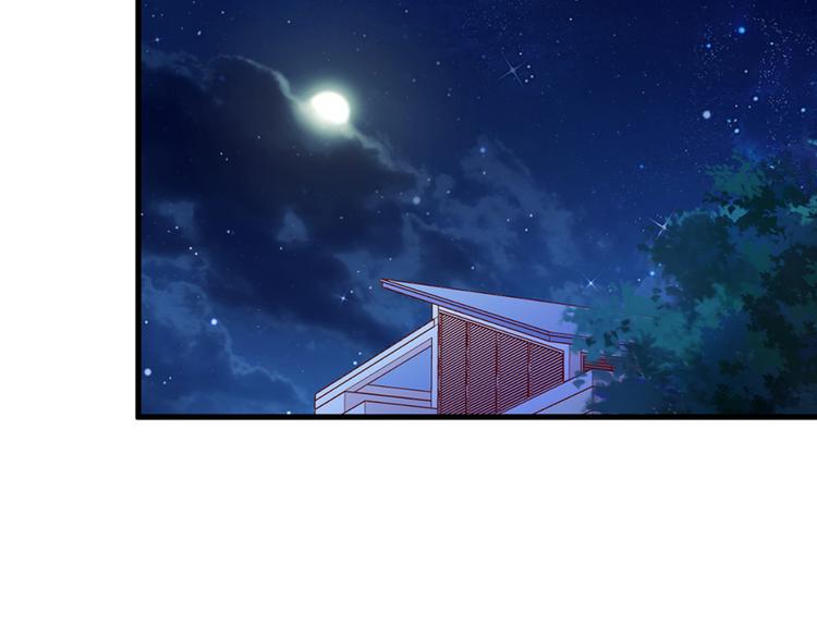 第5话 国民老公的高级货(1/2)-第6话