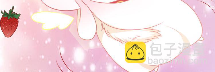 第5话 国民老公的高级货(1/2)-第6话