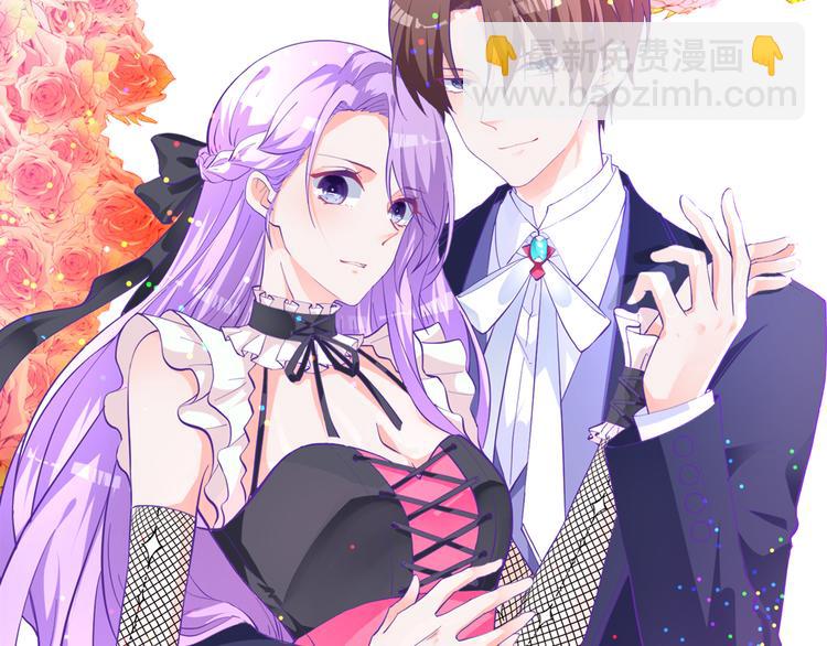 第5话 国民老公的高级货(1/2)-第6话