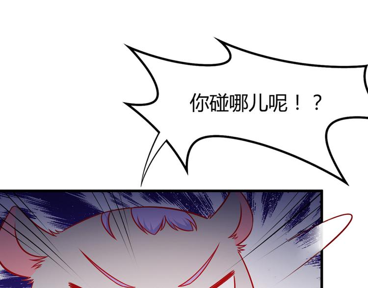 第5话 国民老公的高级货(1/2)-第6话