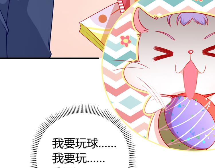 第5话 国民老公的高级货(1/2)-第6话