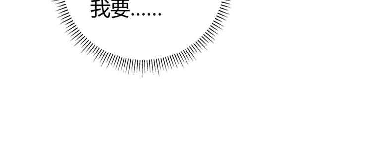 第5话 国民老公的高级货(1/2)-第6话