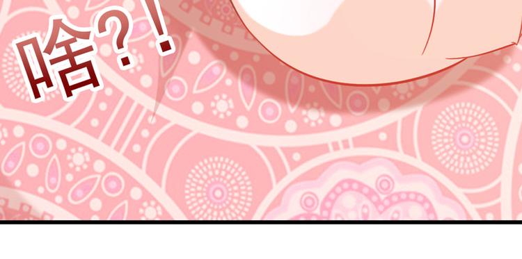 第5话 国民老公的高级货(1/2)-第6话