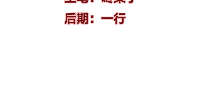 第5话 国民老公的高级货(1/2)-第6话