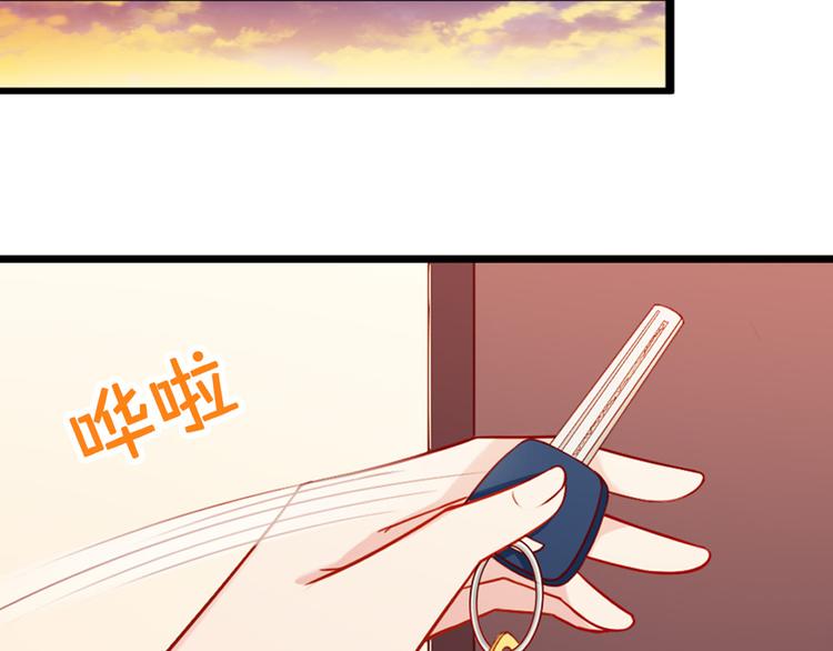 第5话 国民老公的高级货(1/2)-第6话