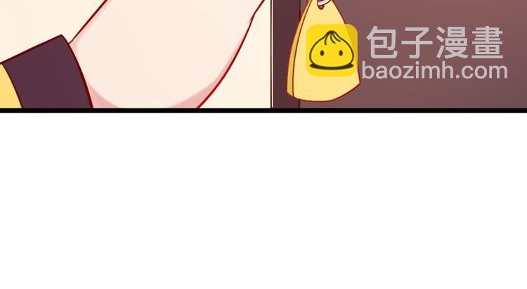 第5话 国民老公的高级货(1/2)-第6话