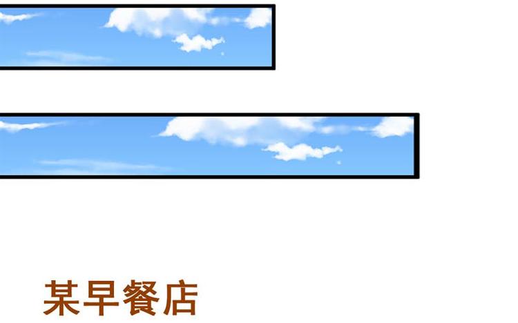 第7话 祝赐，我要告白(1/3)-第8话