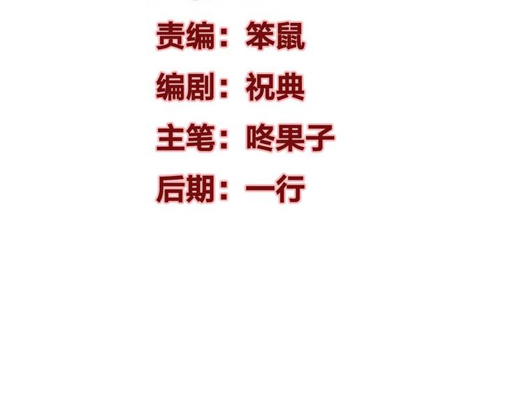 第7话 祝赐，我要告白(1/3)-第8话