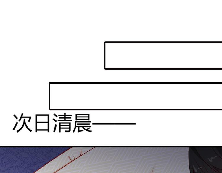 第7话 祝赐，我要告白(1/3)-第8话