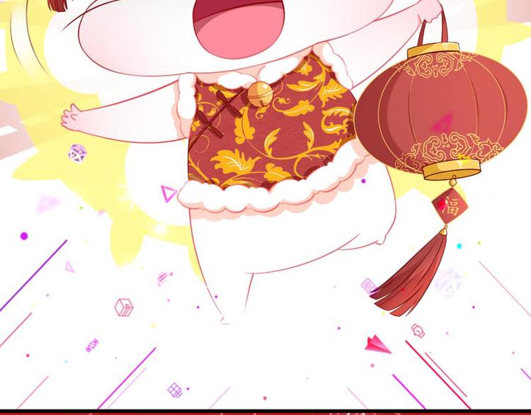 小仓鼠之廿廿(1/2)-第10话