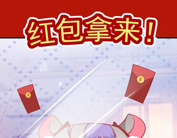 小仓鼠之廿廿(1/2)-第10话