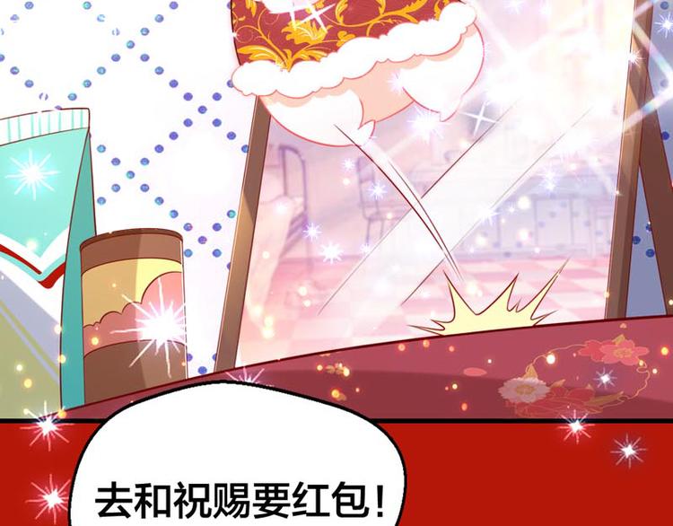 小仓鼠之廿廿(1/2)-第10话