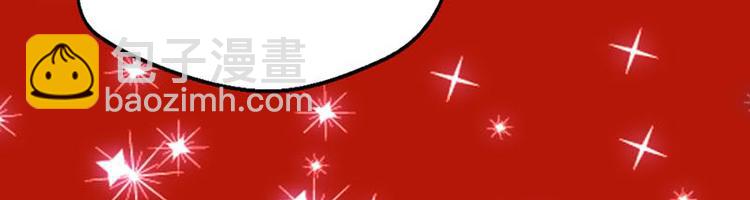 小仓鼠之廿廿(1/2)-第10话