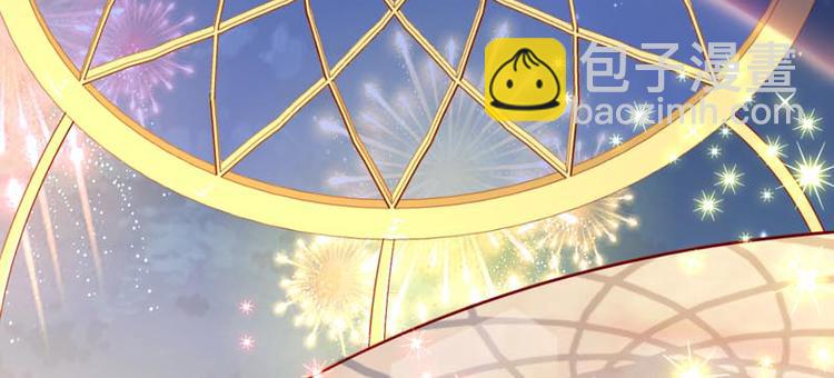 小仓鼠之廿廿(1/2)-第10话