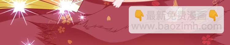 小仓鼠之廿廿(1/2)-第10话