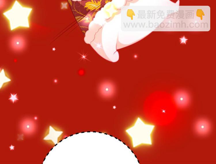 小仓鼠之廿廿(1/2)-第10话