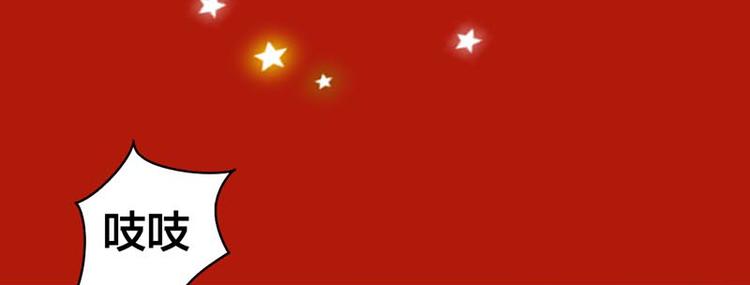 小仓鼠之廿廿(1/2)-第10话