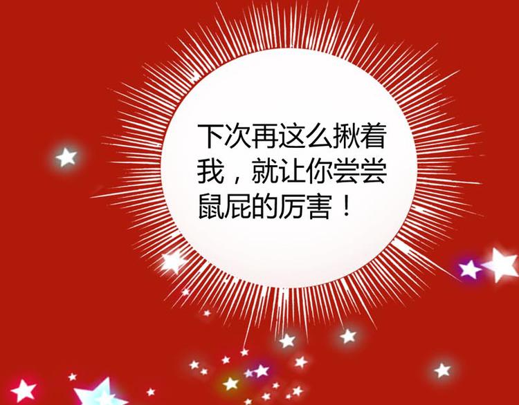 小仓鼠之廿廿(1/2)-第10话