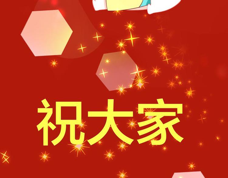 小仓鼠之廿廿(1/2)-第10话