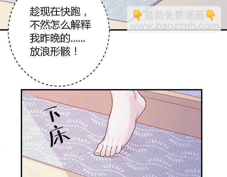 02 失去母亲，被迫逃亡(1/3)-第2话