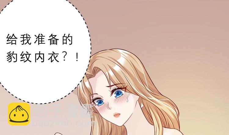 02 失去母亲，被迫逃亡(1/3)-第2话