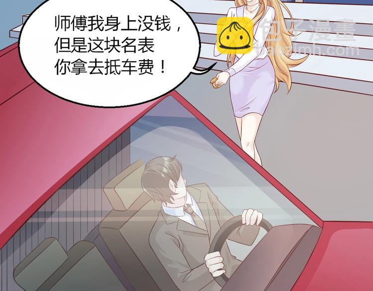 02 失去母亲，被迫逃亡(1/3)-第2话