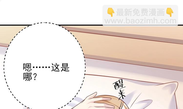 02 失去母亲，被迫逃亡(1/3)-第2话