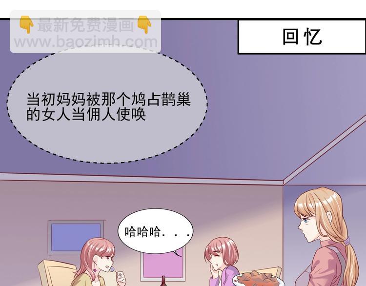 02 失去母亲，被迫逃亡(1/3)-第2话