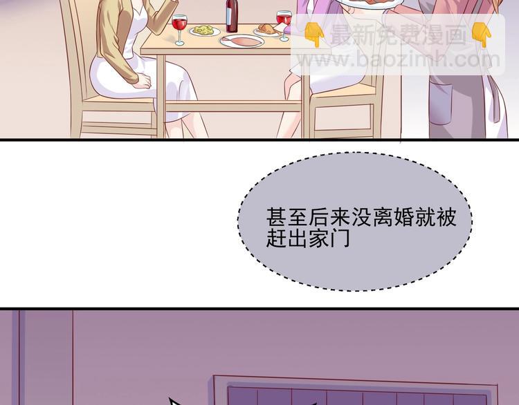 02 失去母亲，被迫逃亡(1/3)-第2话