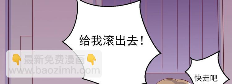 02 失去母亲，被迫逃亡(1/3)-第2话