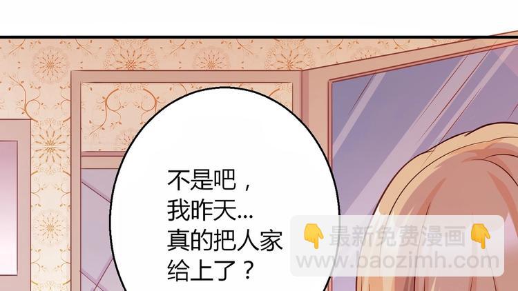 02 失去母亲，被迫逃亡(1/3)-第2话