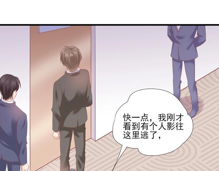 12 夏千易是小偷！(1/3)-第12话