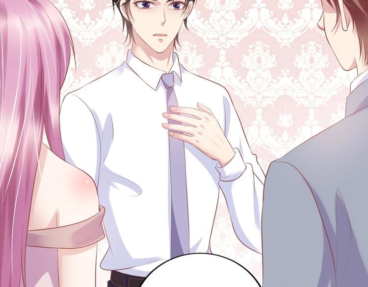 12 夏千易是小偷！(1/3)-第12话