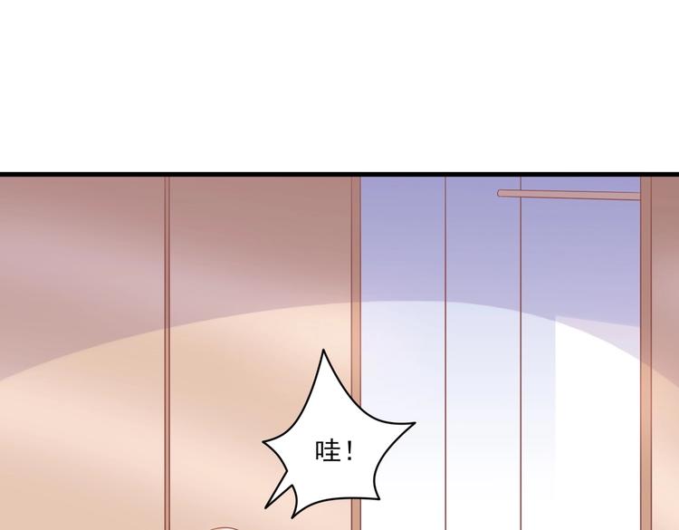 12 夏千易是小偷！(1/3)-第12话